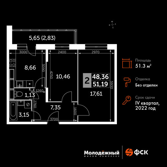 51,3 м², 2-комнатная квартира 6 090 439 ₽ - изображение 41