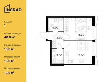 36,1 м², 1-комнатная квартира 21 990 000 ₽ - изображение 80