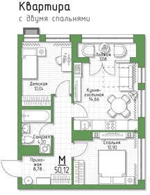 41,5 м², 2-комнатная квартира 3 599 999 ₽ - изображение 77