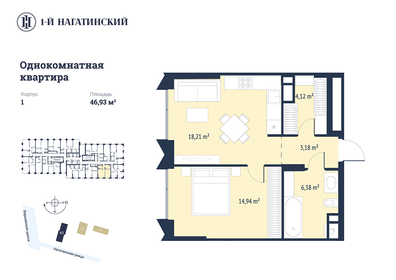 33,6 м², 1-комнатная квартира 14 440 000 ₽ - изображение 133