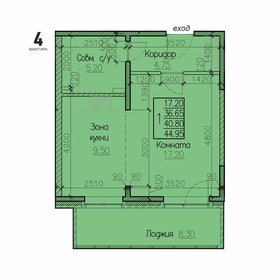 40,8 м², 1-комнатная квартира 5 916 000 ₽ - изображение 14