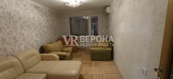 64,5 м², 3-комнатная квартира 6 200 000 ₽ - изображение 68