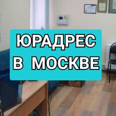 5,7 м², юридический адрес - изображение 1