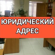 3,5 м², юридический адрес - изображение 2