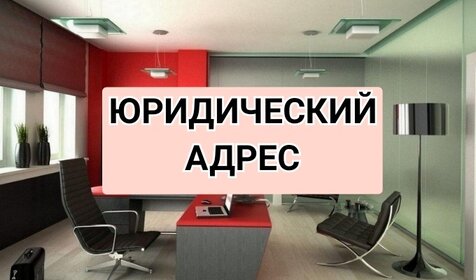 13,2 м², юридический адрес 4 300 ₽ в месяц - изображение 24