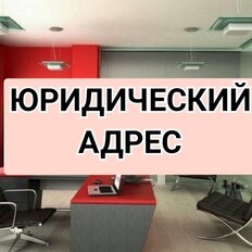 10,6 м², юридический адрес - изображение 3