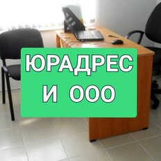 12,1 м², юридический адрес - изображение 2