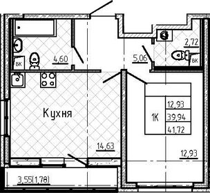 52,9 м², 2-комнатная квартира 7 650 000 ₽ - изображение 131