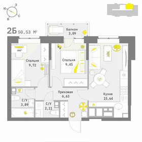 49 м², 2-комнатная квартира 6 515 670 ₽ - изображение 1