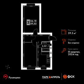 68,7 м², 2-комнатная квартира 10 000 000 ₽ - изображение 63