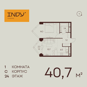 40,5 м², 1-комнатная квартира 27 000 000 ₽ - изображение 94