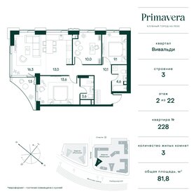 98,9 м², 3-комнатная квартира 35 900 000 ₽ - изображение 94