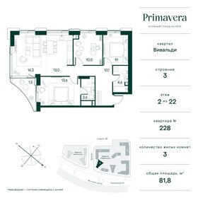 80,4 м², 3-комнатная квартира 44 364 720 ₽ - изображение 27