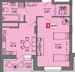 37,4 м², 1-комнатная квартира 3 650 000 ₽ - изображение 57