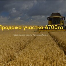 3900 га, участок - изображение 1