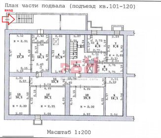 107 м², помещение свободного назначения 130 000 ₽ в месяц - изображение 34