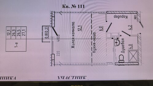 Квартира 26 м², студия - изображение 1