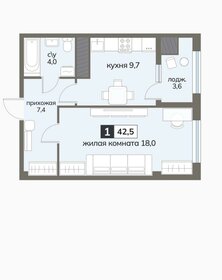 Квартира 42,5 м², 1-комнатная - изображение 1