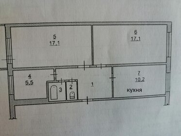 61,4 м², 4-комнатная квартира 2 700 000 ₽ - изображение 80