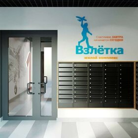 Купить квартиру у станции Шувалово в Санкт-Петербурге и ЛО - изображение 2