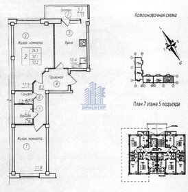 Квартира 53,3 м², 2-комнатная - изображение 1