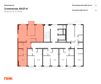 88,2 м², 3-комнатная квартира 16 099 000 ₽ - изображение 76