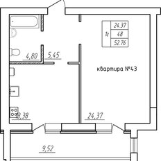 Квартира 52,8 м², 1-комнатная - изображение 2