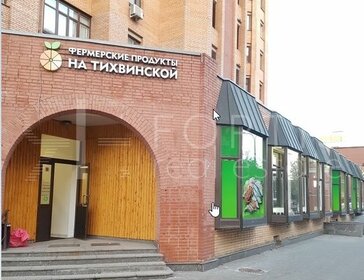 1208 м², торговое помещение 200 000 000 ₽ - изображение 42