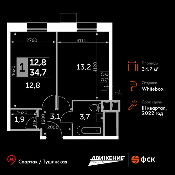 34,7 м², 1-комнатные апартаменты 11 348 496 ₽ - изображение 1