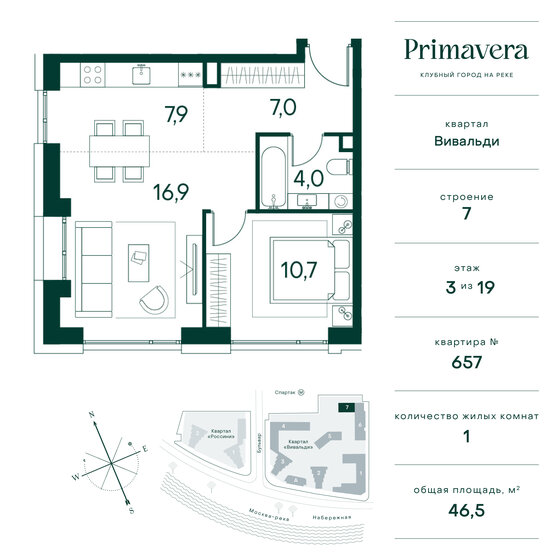 46,5 м², 1-комнатная квартира 24 431 100 ₽ - изображение 1