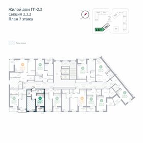 37 м², 1-комнатная квартира 4 600 000 ₽ - изображение 66