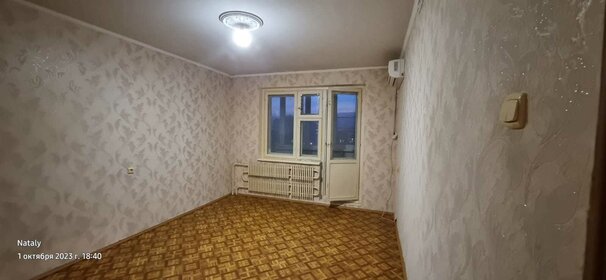 35 м², 1-комнатная квартира 10 000 ₽ в месяц - изображение 44