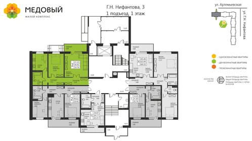 59,9 м², 2-комнатная квартира 5 700 000 ₽ - изображение 34