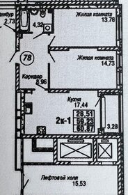 Квартира 60 м², 2-комнатная - изображение 1