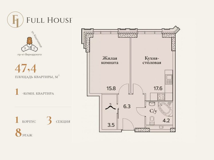 47,4 м², 1-комнатная квартира 24 411 000 ₽ - изображение 49