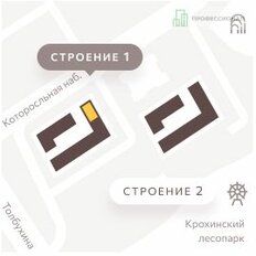 Квартира 122,3 м², 3-комнатная - изображение 4