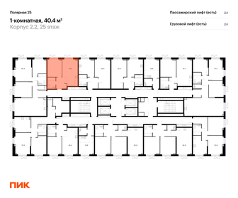 Квартира 40,4 м², 1-комнатная - изображение 2