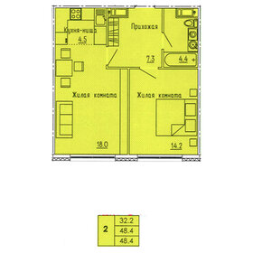 47,3 м², 2-комнатная квартира 5 061 100 ₽ - изображение 35