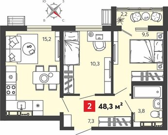 Квартира 48,3 м², 2-комнатная - изображение 1