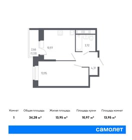 44,3 м², 1-комнатная квартира 5 700 000 ₽ - изображение 69