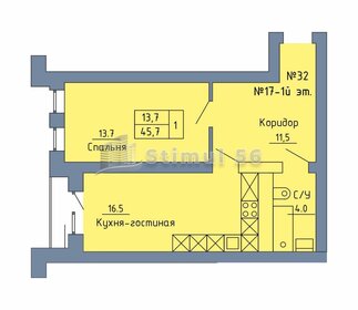 Квартира 45,7 м², 1-комнатная - изображение 1