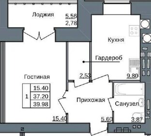 Квартира 40 м², 1-комнатная - изображение 5