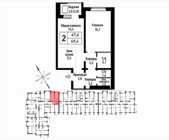 Квартира 49,4 м², 2-комнатная - изображение 2