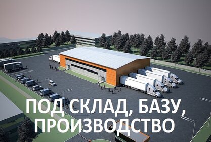 7,6 сотки, участок коммерческого назначения 8 240 000 ₽ - изображение 13