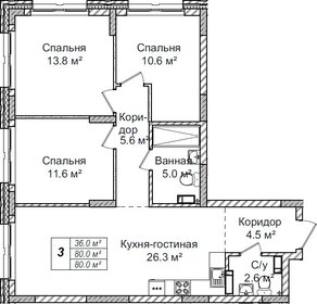 Квартира 80 м², 3-комнатная - изображение 1