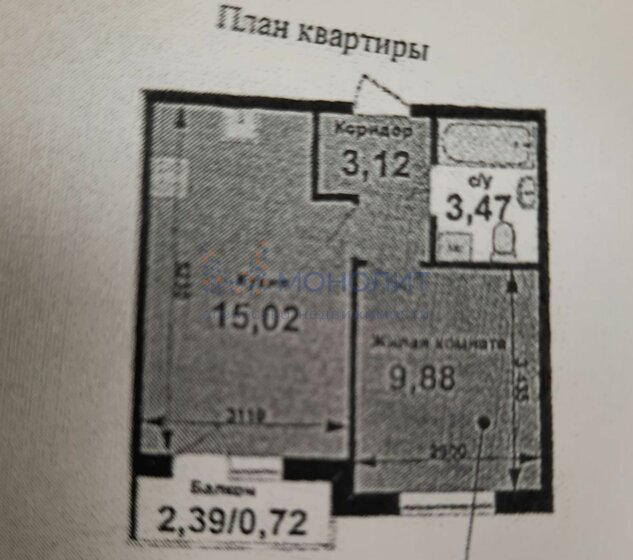 32,2 м², 1-комнатная квартира 4 400 000 ₽ - изображение 1
