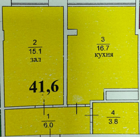 42 м², 1-комнатная квартира 3 560 000 ₽ - изображение 6