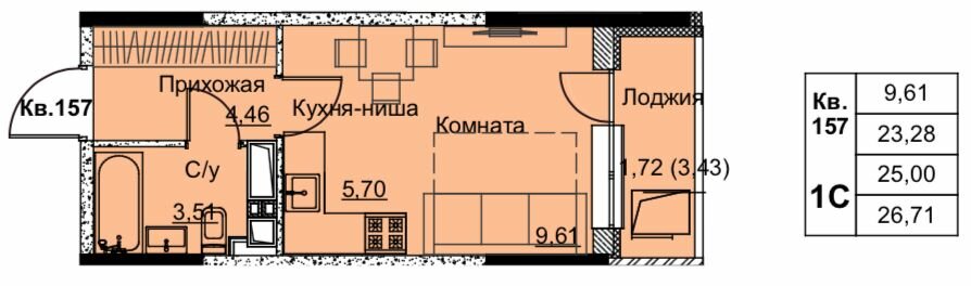 18,1 м², 1-комнатная квартира 1 400 000 ₽ - изображение 81