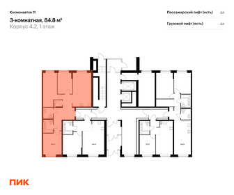 81,8 м², 3-комнатная квартира 11 206 600 ₽ - изображение 4