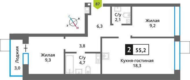 52,3 м², 2-комнатная квартира 9 518 600 ₽ - изображение 19